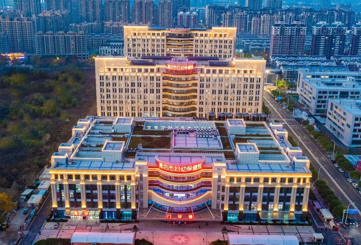 濰坊市婦女兒童健康中心病房樓、華大基因?qū)嶒灅恰㈤T診醫(yī)技樓、地下車庫及附屬用房一期